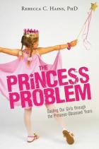 princess problem
